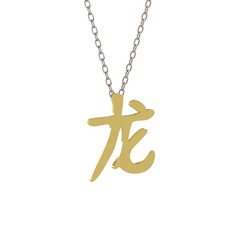 Çince Harf Kolye - 925 ayar altın kaplama gümüş kolye (40 cm beyaz altın rolo zincir) #1p6e49w