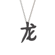 Çince Harf Kolye - 925 ayar siyah rodyum kaplama gümüş kolye (40 cm beyaz altın rolo zincir) #8euzrj