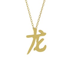 Çince Harf Kolye - 18 ayar altın kolye (40 cm gümüş rolo zincir) #b7rzu