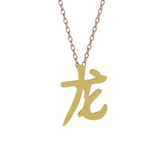 Çince Harf Kolye - 18 ayar altın kolye (40 cm rose altın rolo zincir) #shx56u