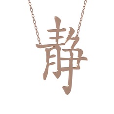 Japonca Harf Kolye - 18 ayar rose altın kolye (40 cm rose altın rolo zincir) #18mf48z