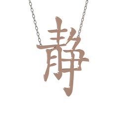 Japonca Harf Kolye - 14 ayar rose altın kolye (40 cm beyaz altın rolo zincir) #18y9tlx