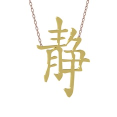 Japonca Harf Kolye - 8 ayar altın kolye (40 cm gümüş rolo zincir) #1980b7i