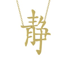 Japonca Harf Kolye - 18 ayar altın kolye (40 cm altın rolo zincir) #1a2aeax