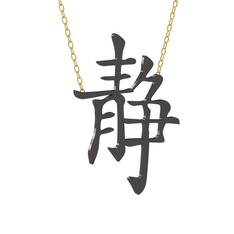 Japonca Harf Kolye - 925 ayar siyah rodyum kaplama gümüş kolye (40 cm altın rolo zincir) #1co3goz