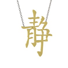 Japonca Harf Kolye - 8 ayar altın kolye (40 cm gümüş rolo zincir) #1hw4yu3