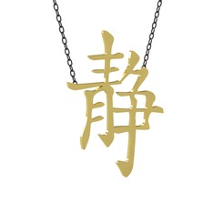 Japonca Harf Kolye - 8 ayar altın kolye (40 cm gümüş rolo zincir) #1ndea7c