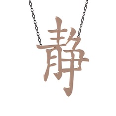 Japonca Harf Kolye - 18 ayar rose altın kolye (40 cm gümüş rolo zincir) #1qj24kz