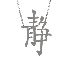 Japonca Harf Kolye - 8 ayar beyaz altın kolye (40 cm beyaz altın rolo zincir) #3jvwqu
