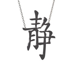 Japonca Harf Kolye - 925 ayar siyah rodyum kaplama gümüş kolye (40 cm beyaz altın rolo zincir) #dly5sw