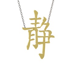 Japonca Harf Kolye - 14 ayar altın kolye (40 cm beyaz altın rolo zincir) #p6icur