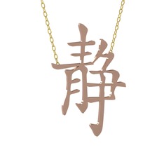 Japonca Harf Kolye - 14 ayar rose altın kolye (40 cm altın rolo zincir) #ximovj