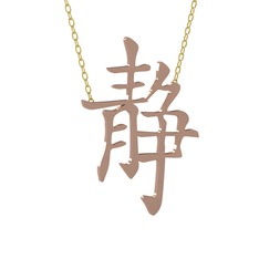 Japonca Harf Kolye - 18 ayar rose altın kolye (40 cm gümüş rolo zincir) #zym9g6