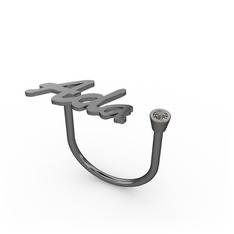 Taşlı İsim Yüzük - Dumanlı kuvars 925 ayar siyah rodyum kaplama gümüş yüzük (3 karakterli el yazısı) #1xt3dwq